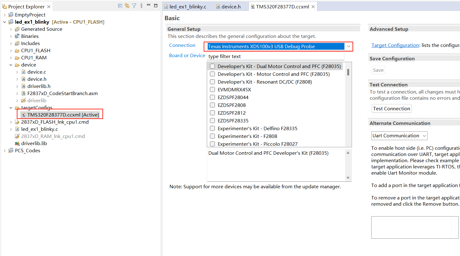 修改targetConfig文件