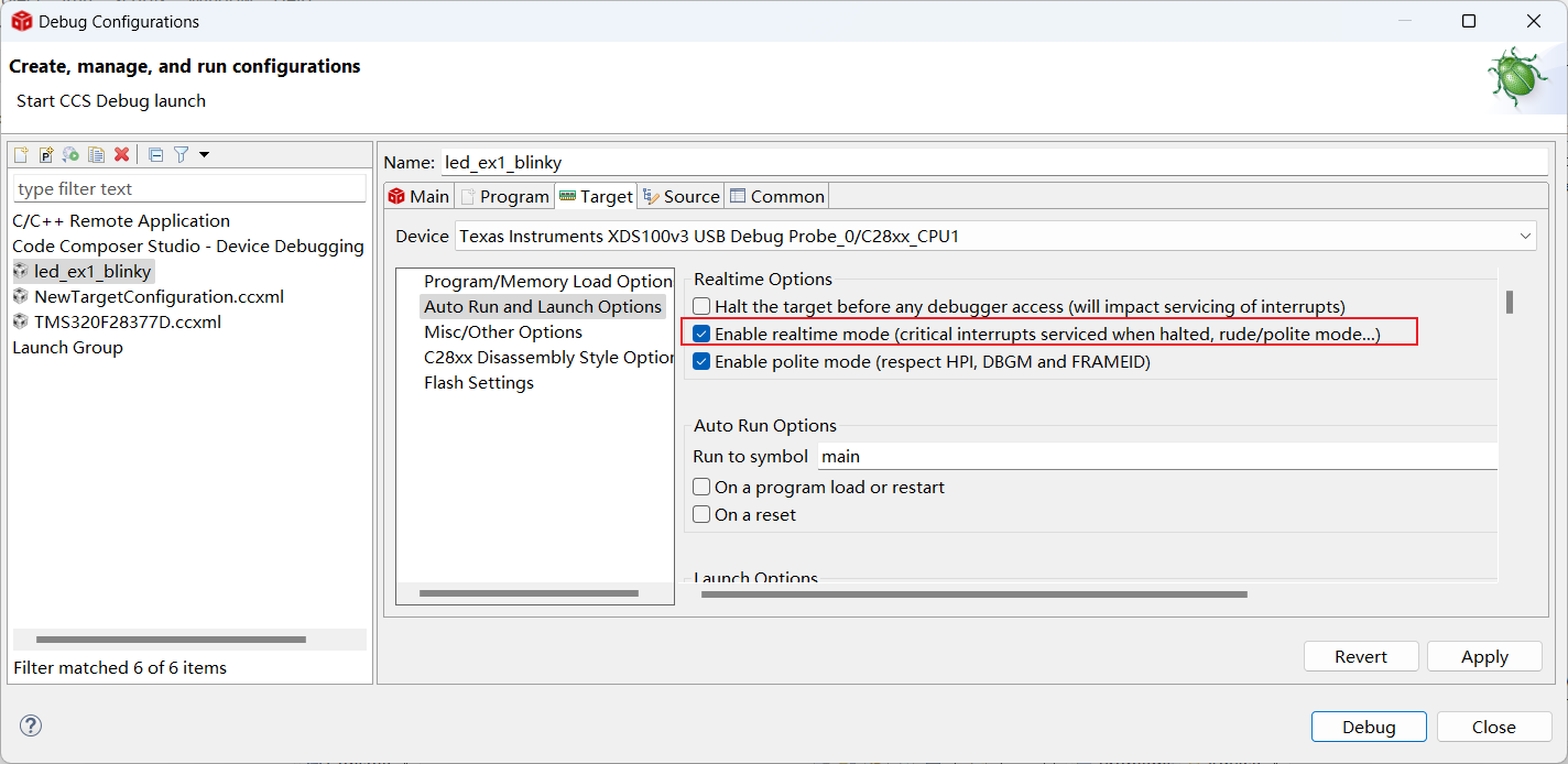 开启实时调试模式